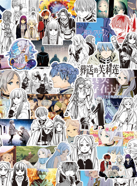 75张葬送的芙莉莲贴纸辛美尔纯爱番二次元日本动漫日漫卡通人物手机壳diy贴画粘贴防水