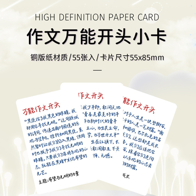 浔雅轩蛇年纸福字画红包封口