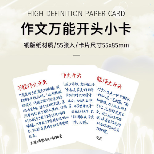 浔雅轩蛇年纸福字画红包封口