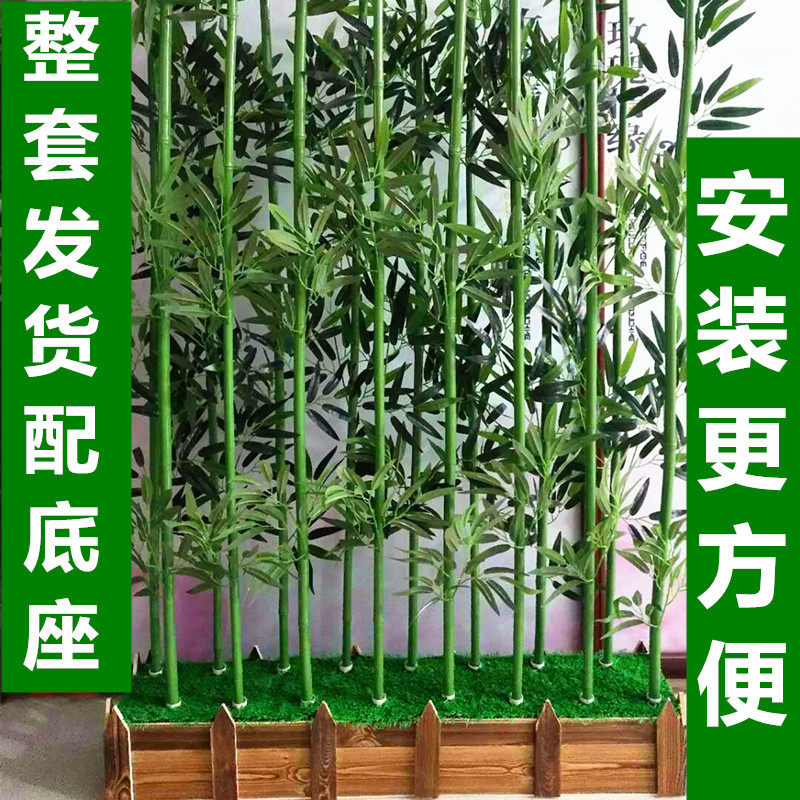 仿真竹子装饰假毛竹室内阳台隔断屏风反真防真塑料庭院植物墙别墅|msdalam kategori penghantaran bunga/bunga simulasi/tumbuhan berkebun, bunga tiruan/tumbuh-tumbuhan hijau/Buah-buahan dan sayur-sayuran siap (baru), tumbuhan simulasi - dari Buy2taobao.com untuk memberikan perkhidmatan ejen Taobao profesional membeli