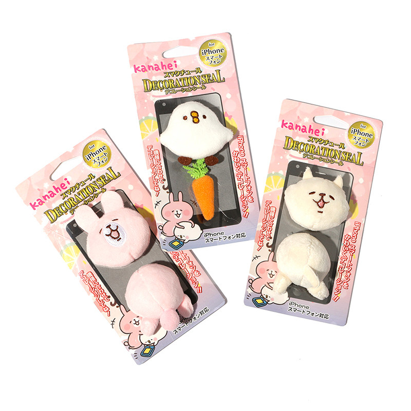 Sticker pour téléphone mobile - Ref 1366747 Image 1