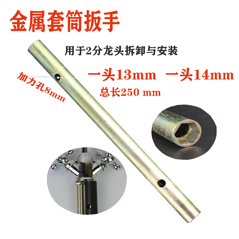 龙头金属套筒鹅颈专用安装净水器