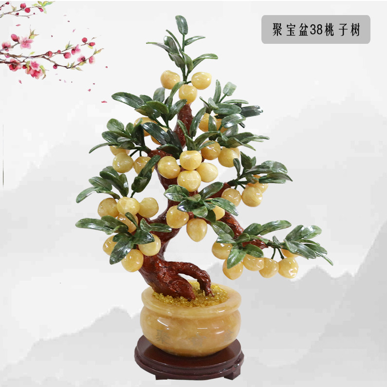 天然玉石盆景盆栽寿桃子树家居现代装饰品客厅摆件送老人长寿礼物