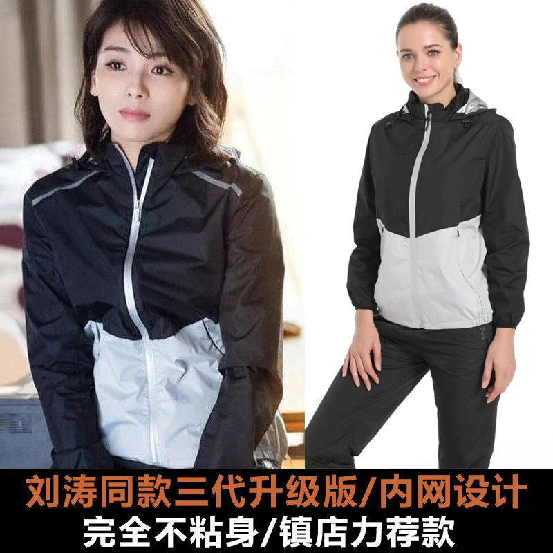 爆汗服套装运动发汗排汗降体重大码出汗衣健身房跑步宽松暴汗服女