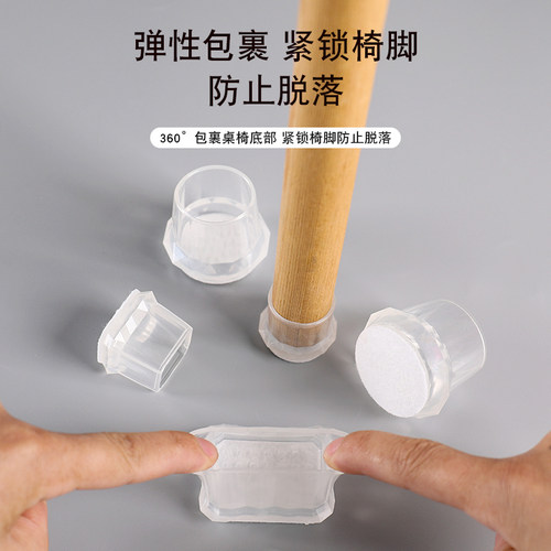 静音桌椅脚套加厚耐磨防滑保护套