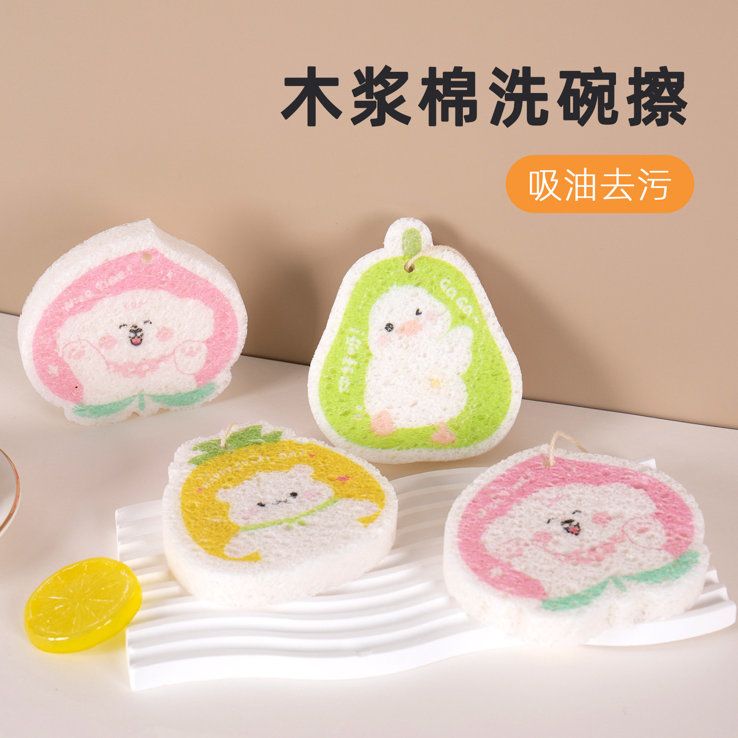 木浆棉海绵擦厨房洗碗神器刷碗刷锅用魔力擦吸油去污多功能百洁布