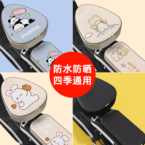 电动车座套保护套防水防晒四季通用小型电瓶自行车坐垫套隔热套