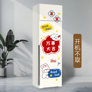 立式柜机空调防尘罩套开机不取全包客厅柜式方形格力美的海尔通用