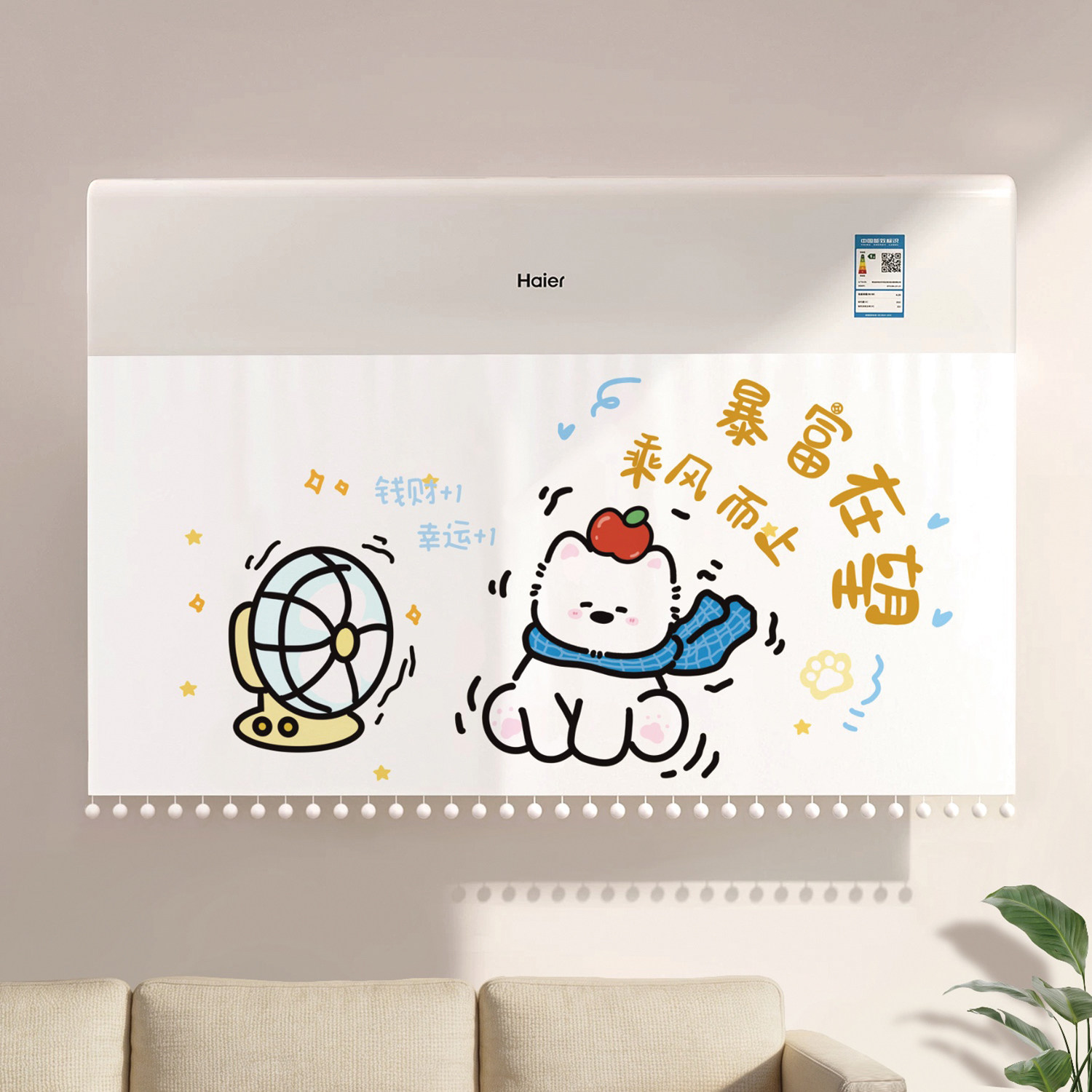 空调挡风帘防直吹家用婴儿坐月子遮风帘出风口挡风板挂机防尘罩