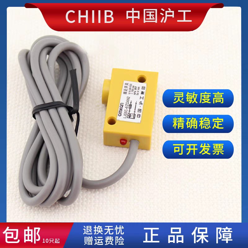 沪工接近开关LJG5C-5 4 2/ Z2CN2 Z2BN2 Z2CP2 Z2BP2 ZOAN2 ZOBN2-封面