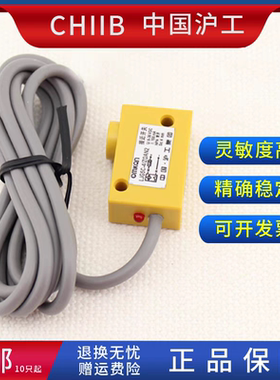 沪工接近开关LJG5C-5 4 2/ Z2CN2 Z2BN2 Z2CP2 Z2BP2 ZOAN2 ZOBN2