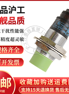 高端接近开关PR18-8DN N2 P P2 AO AC PRT18-8DO DC感应传感器