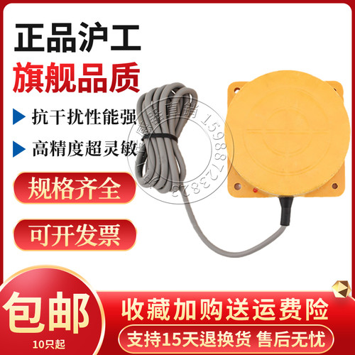 沪工接近开关WGQ80-D40NO NC PO PC DO DC AO AC三线NPN直流DC24V