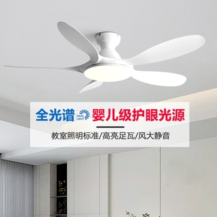 一体大气变频 大风力客厅家用吸顶风扇灯餐厅吊风扇扇灯2025年新款
