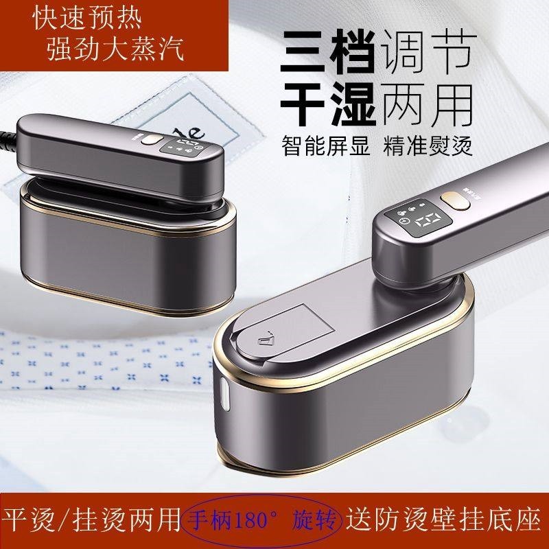 110v挂烫机家用小型便携式日本美叠旅行手持蒸汽熨斗国加拿大可折