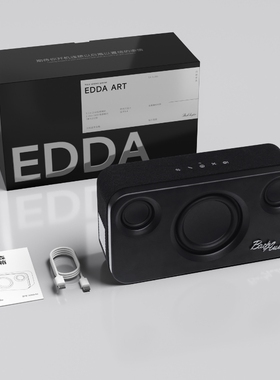 巴赫莱森蓝牙音箱重低音时尚音箱质户外客厅无线音响Edda A1高音