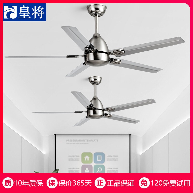 不锈钢吊扇家用客厅餐厅商用办公