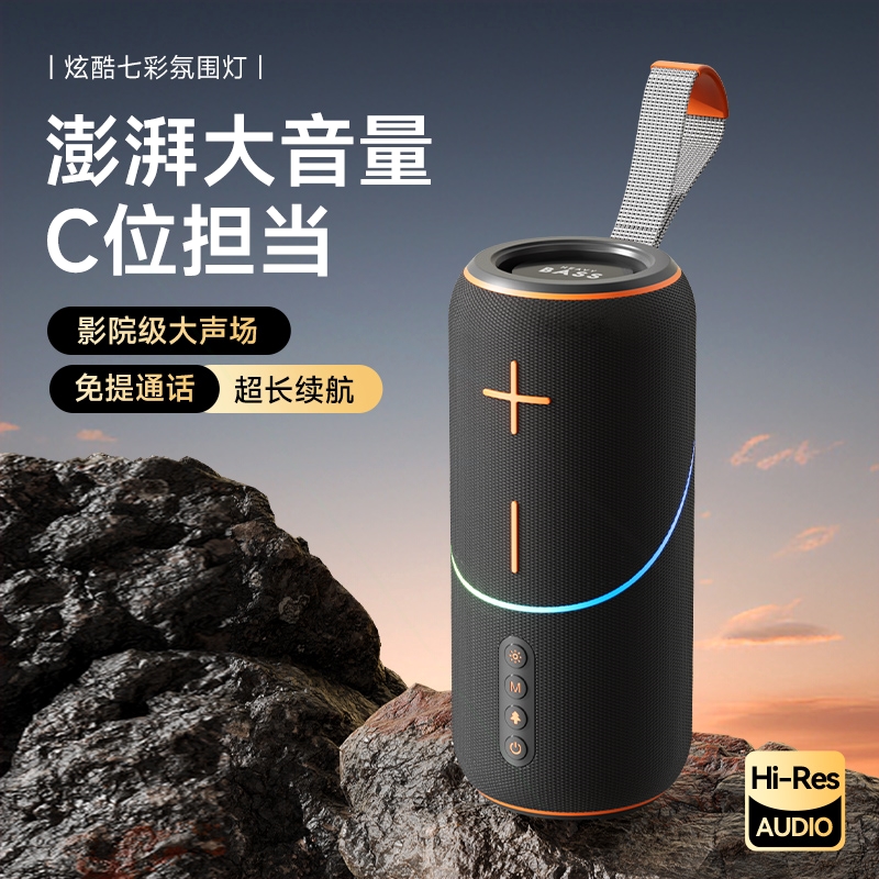 2025新款蓝牙音响高音质大音量低牙音箱音炮便携式车载户外防水蓝