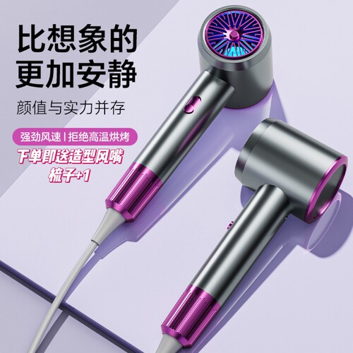 英格派高速亿级负离子吹风机速干