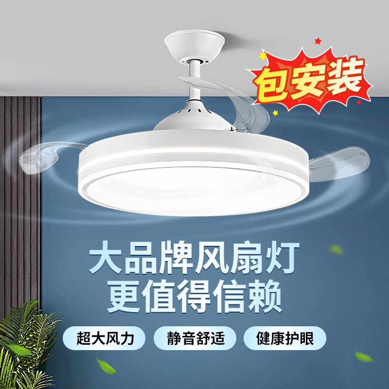 绿源隐形风扇灯吸顶灯客厅餐厅风