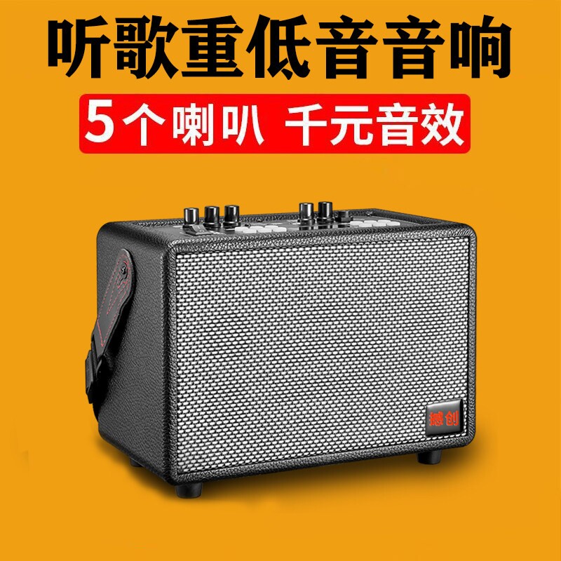 广场舞3d环绕家用客厅高音质重低