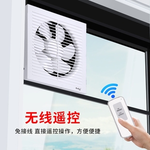排气扇厨房家用排风扇换气扇12寸免安装 卫生间抽风机油烟强力窗式
