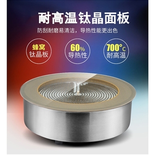 金旗皇商用电陶炉2500W嵌入式 形3000W 圆大功率煲仔饭火锅店专用款