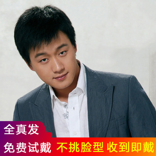 假发男士帅气短发套真发韩版中老年假头发平头寸头真人发丝假头套