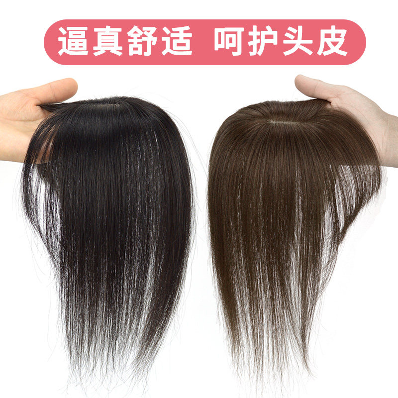 法式刘海假发片女全真发前额头顶刘海片蓬松轻薄超自然法式假刘海图片