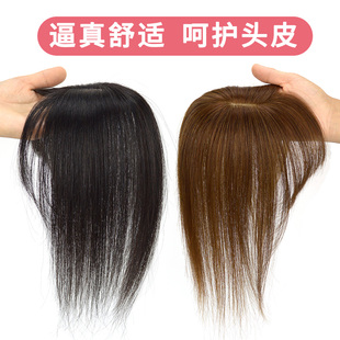 法式刘海假发片女全真发前额头顶刘海片蓬松轻薄超自然法式假刘海