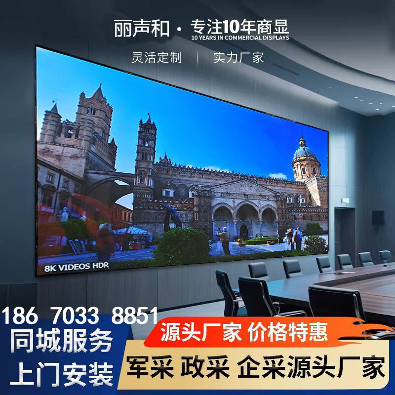 led全彩显示屏室内外电子屏p2.5