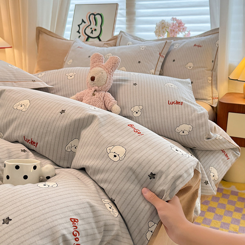 皮皮狗【全棉磨毛被套】A类无荧光加厚单被罩秋冬柔软保暖