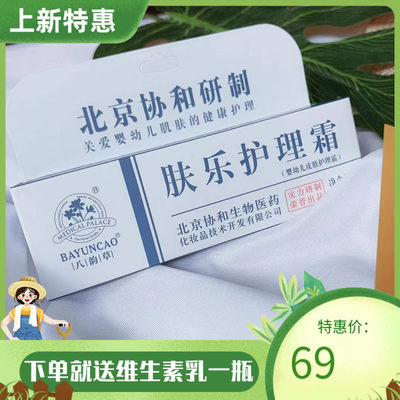 韵霜 相关商品 价格 图片 优惠券 韵霜相关淘宝天猫折扣查询 淘优券