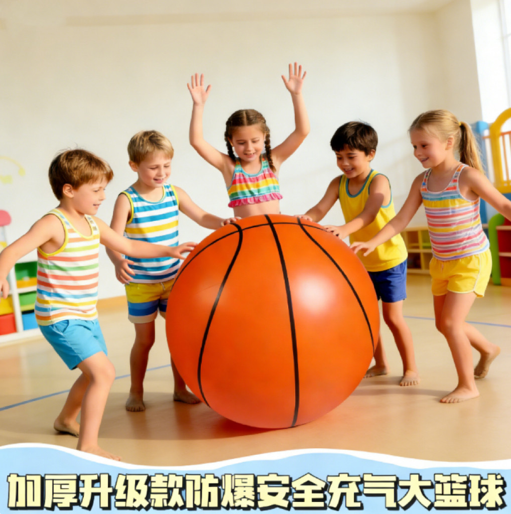 充气大篮球儿童户外草坪玩具亲子互动沙滩游玩幼儿园专用巨型球