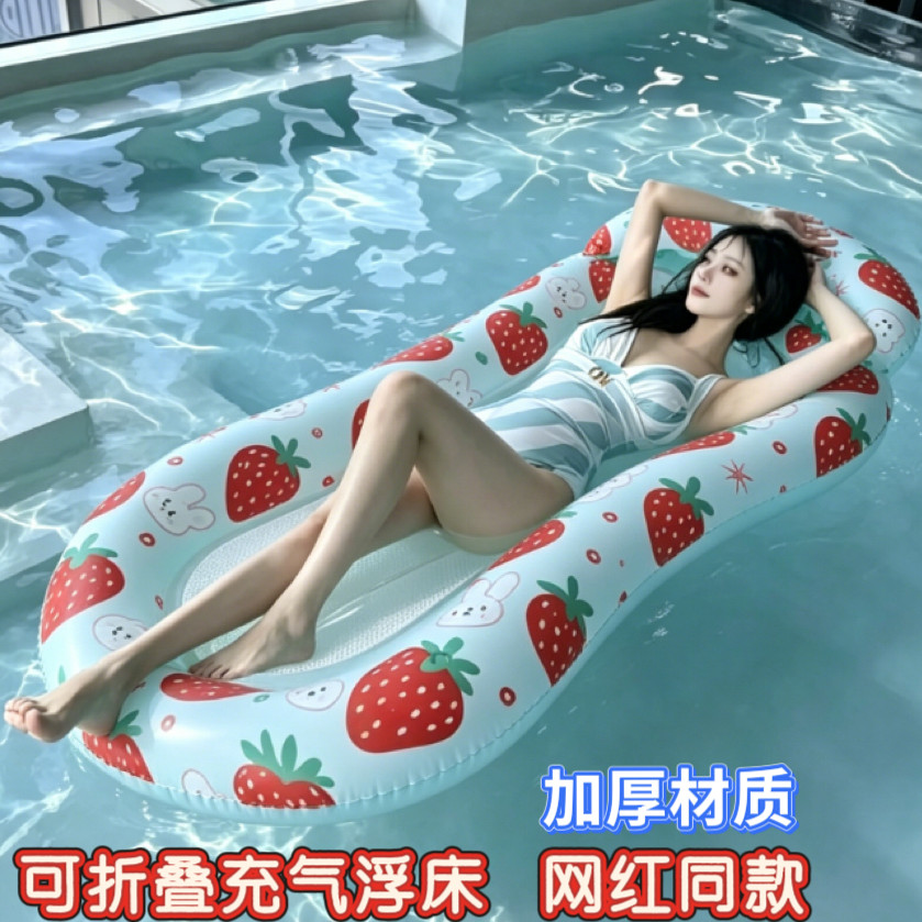 水上浮床游泳圈可折叠躺骑浮椅