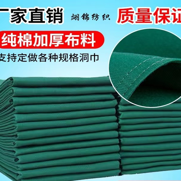 手术器械包布中单大单