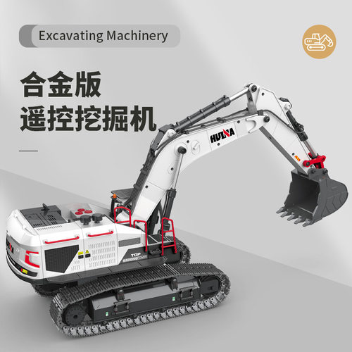 汇纳合金挖掘机模型履带玩具