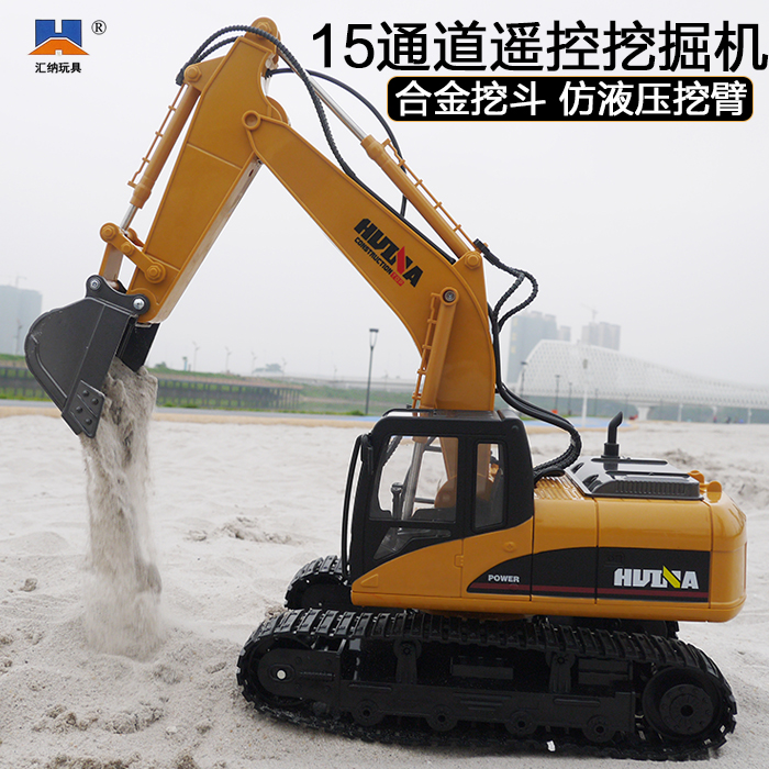 遥控挖掘机玩具儿童工程车