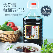 正宗朝鲜佳兴冷面汤浓缩汁餐饮商用5斤大桶装 延边冷面调料包汤汁