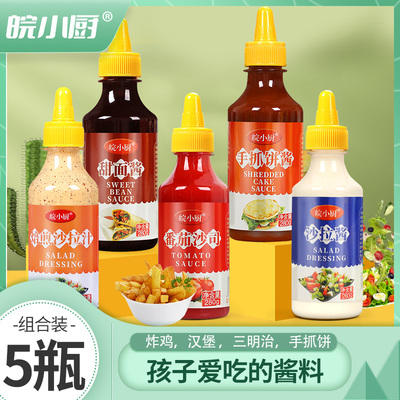 沙拉酱番茄酱蔬菜寿司专用酱料