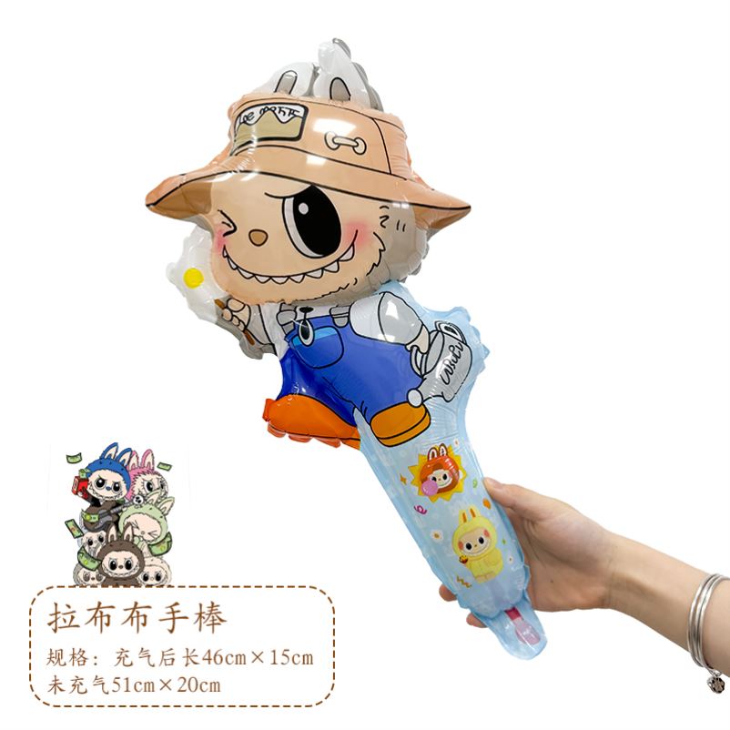 拉布布手持棒气球摆摊儿童小礼品labubu生日派对场景装饰布置道具