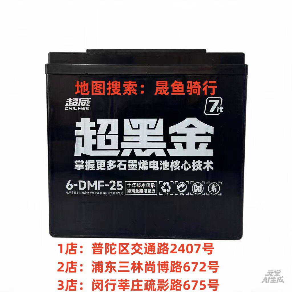 超黑金石墨烯超冠以旧换新