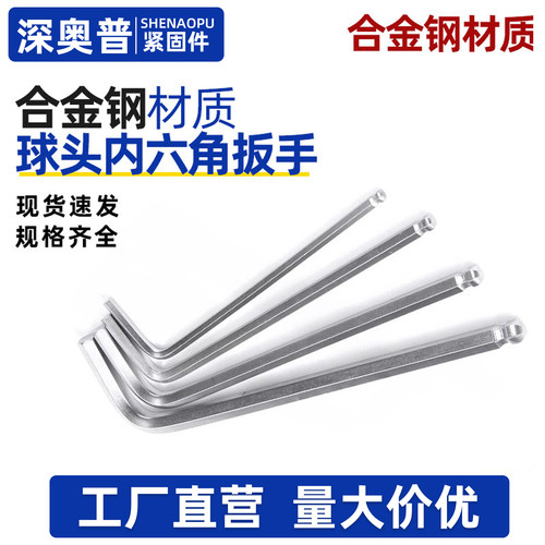 工厂直营质量保障非标定制售