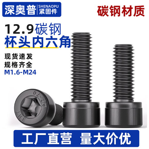 工厂直营质量保障非标定制售
