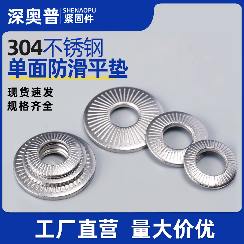 正宗304不锈钢耐腐蚀性厂家