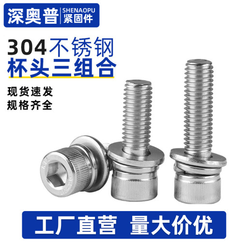 工厂直营出口品质非标定制售
