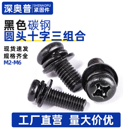 1件包邮支持检测免费开票