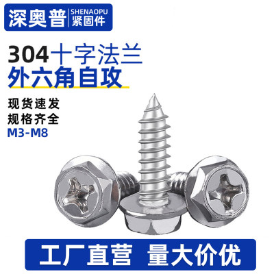 工厂直营出口品质非标定制售
