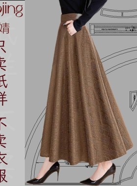 0235半裙服装裁剪纸样新款时尚百搭180度大摆裙长款半身裙样版图