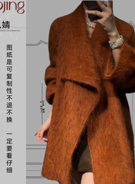 0348羊绒大衣服装纸样裁剪图纸新款时尚潮流大翻领外套样版纸样